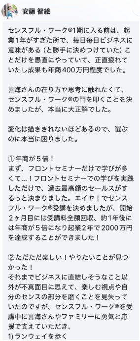 クライアント実績