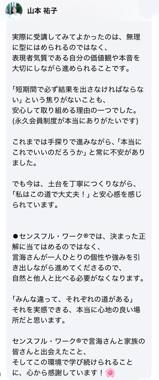 クライアント実績