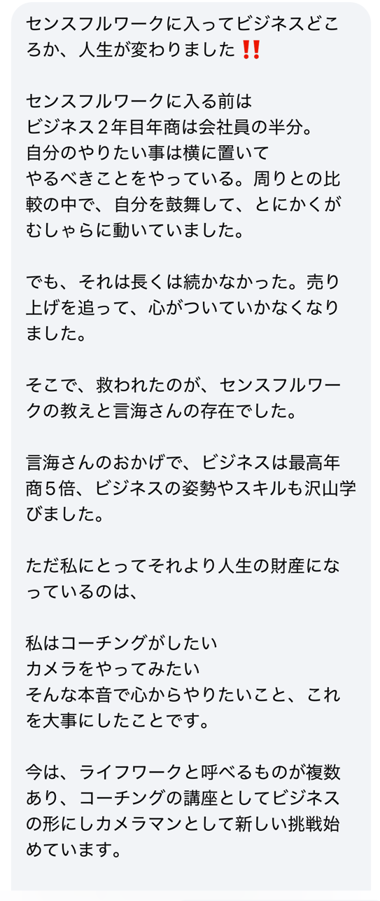 クライアント実績