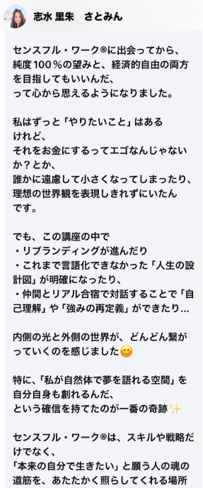 クライアント実績