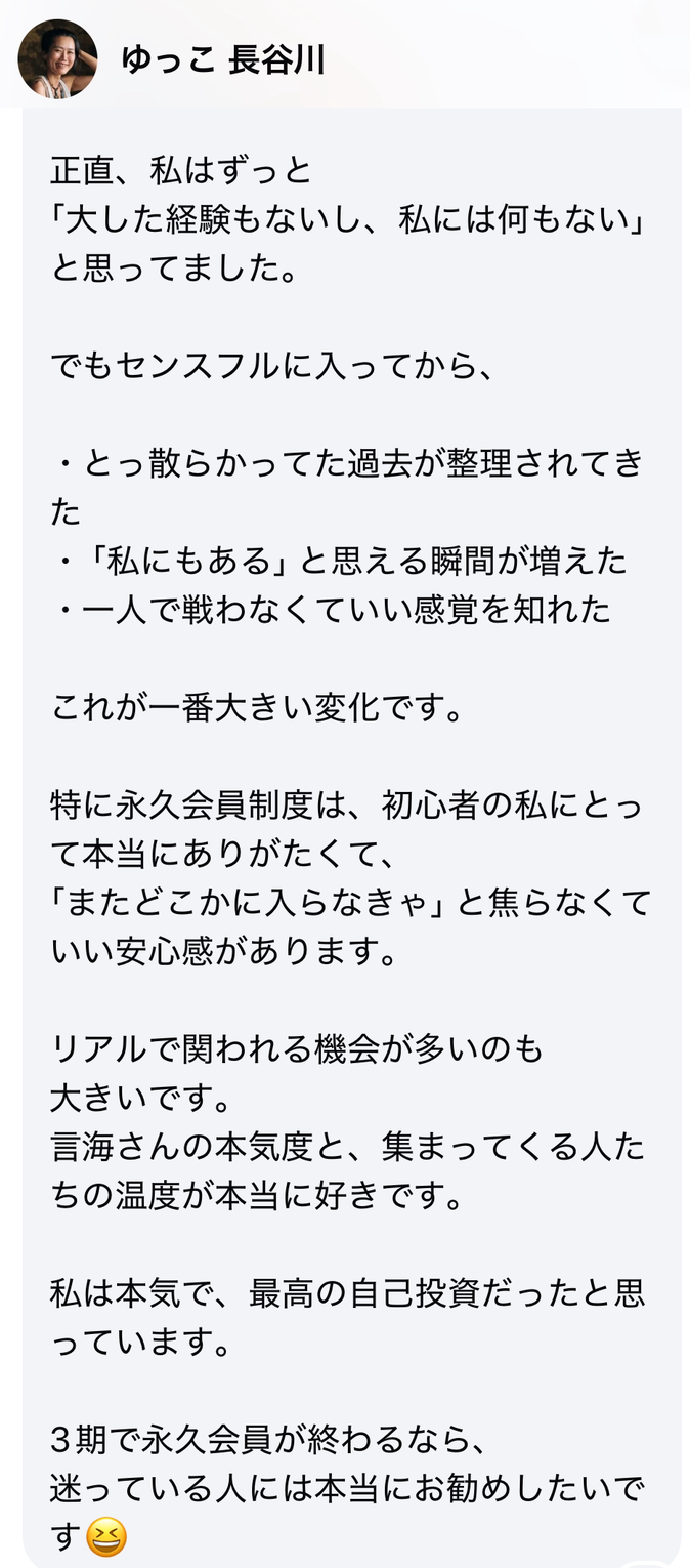 クライアント実績